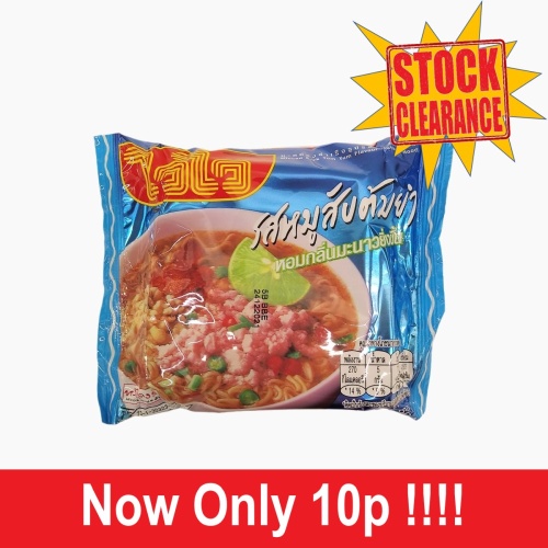 Wai Wai Instant Noodles Minced Pork Tom Yum Flavour - 60g [BB 22.9.24]