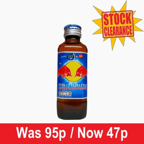 Kratingdaeng Energy Drink - Thai Red Bull - 150ml [CLEARANCE BB 6.3.25]