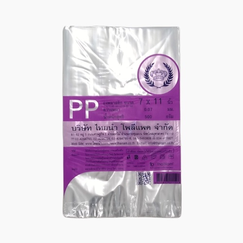 Plastic Bags -  7''x11'' - Crown Brand - 500g