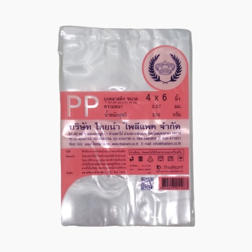 Plastic Bags - 4''x6'' - Crown Brand - 500g