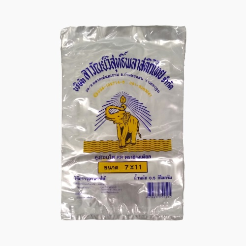 Plastic Bags - 7''x11'' - White Elephant Brand - 500g