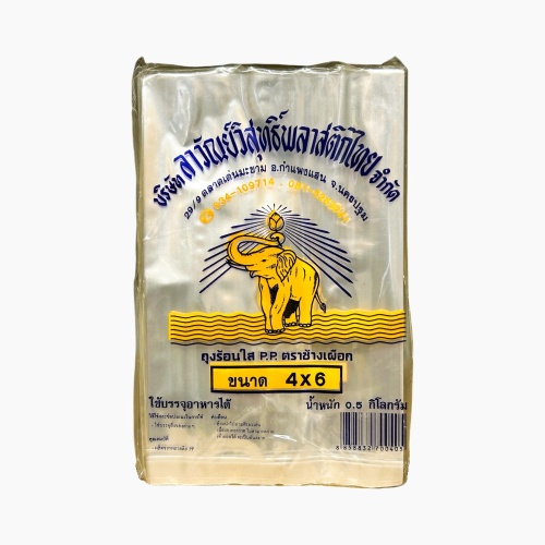 Plastic Bags -  4'' x 6'' - White Elephant Brand - 500g